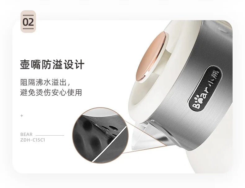 Bear Electric Kettle Thermal Kettle Health Kettle 1.5L Large Capacity 304 Stainless Steel Ivory White detail image 20