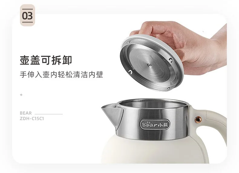 Bear Electric Kettle Thermal Kettle Health Kettle 1.5L Large Capacity 304 Stainless Steel Ivory White detail image 21