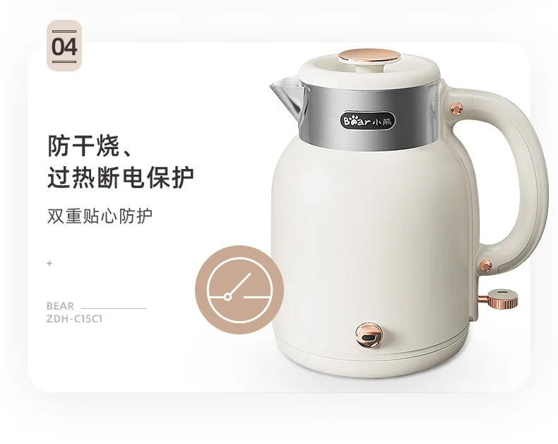 Bear Electric Kettle Thermal Kettle Health Kettle 1.5L Large Capacity 304 Stainless Steel Ivory White detail image 22