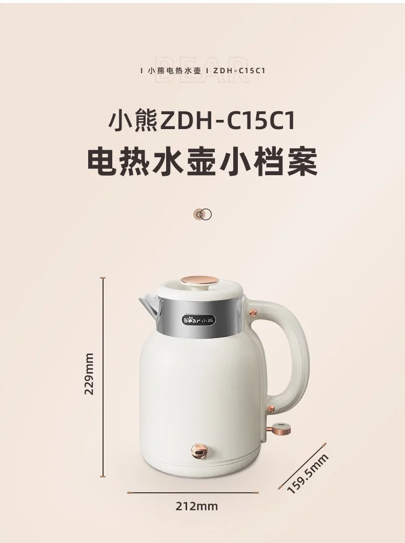 Bear Electric Kettle Thermal Kettle Health Kettle 1.5L Large Capacity 304 Stainless Steel Ivory White detail image 23