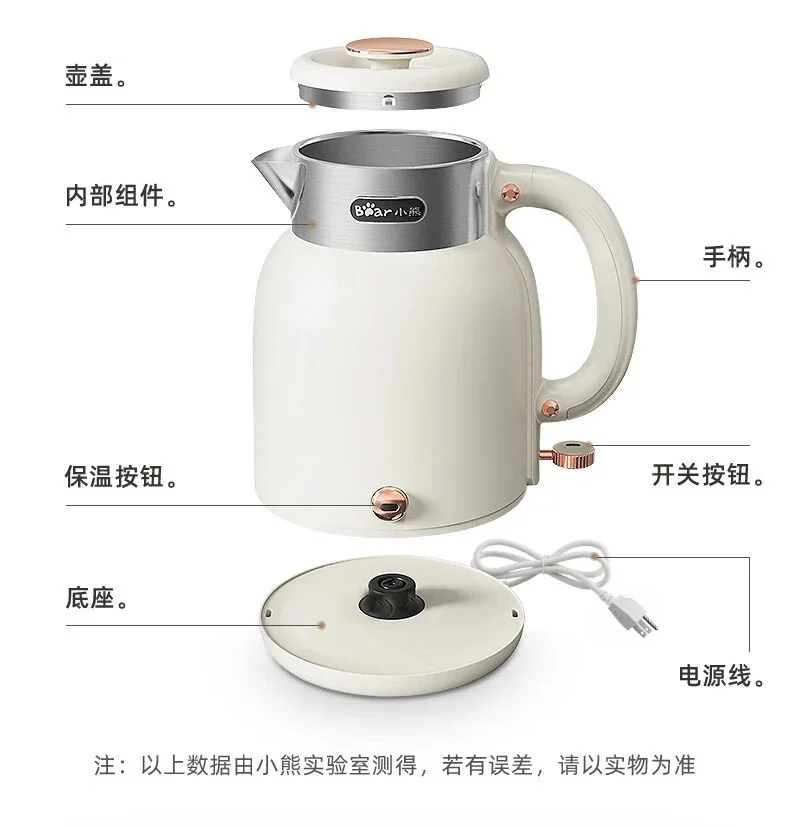 Bear Electric Kettle Thermal Kettle Health Kettle 1.5L Large Capacity 304 Stainless Steel Ivory White detail image 25