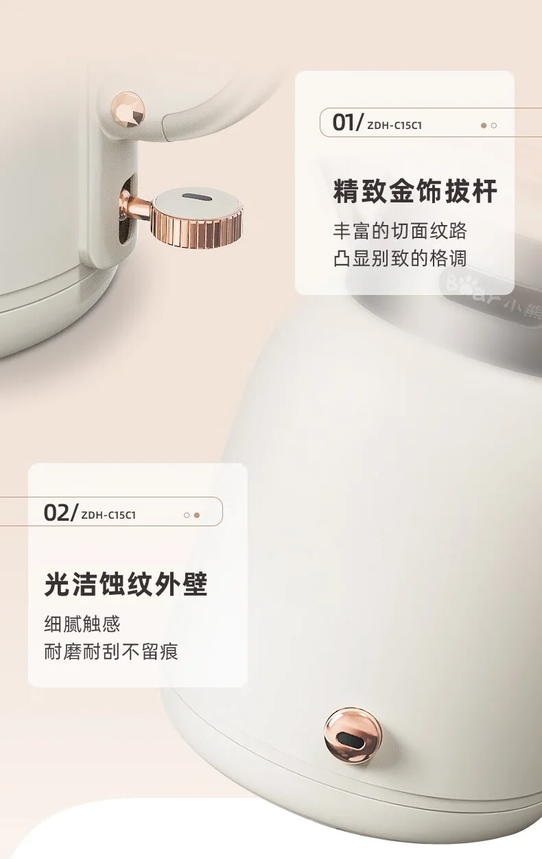 Bear Electric Kettle Thermal Kettle Health Kettle 1.5L Large Capacity 304 Stainless Steel Ivory White detail image 5