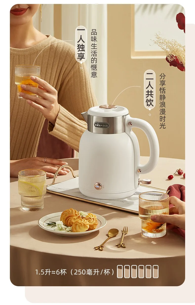 Bear Electric Kettle Thermal Kettle Health Kettle 1.5L Large Capacity 304 Stainless Steel Ivory White detail image 7