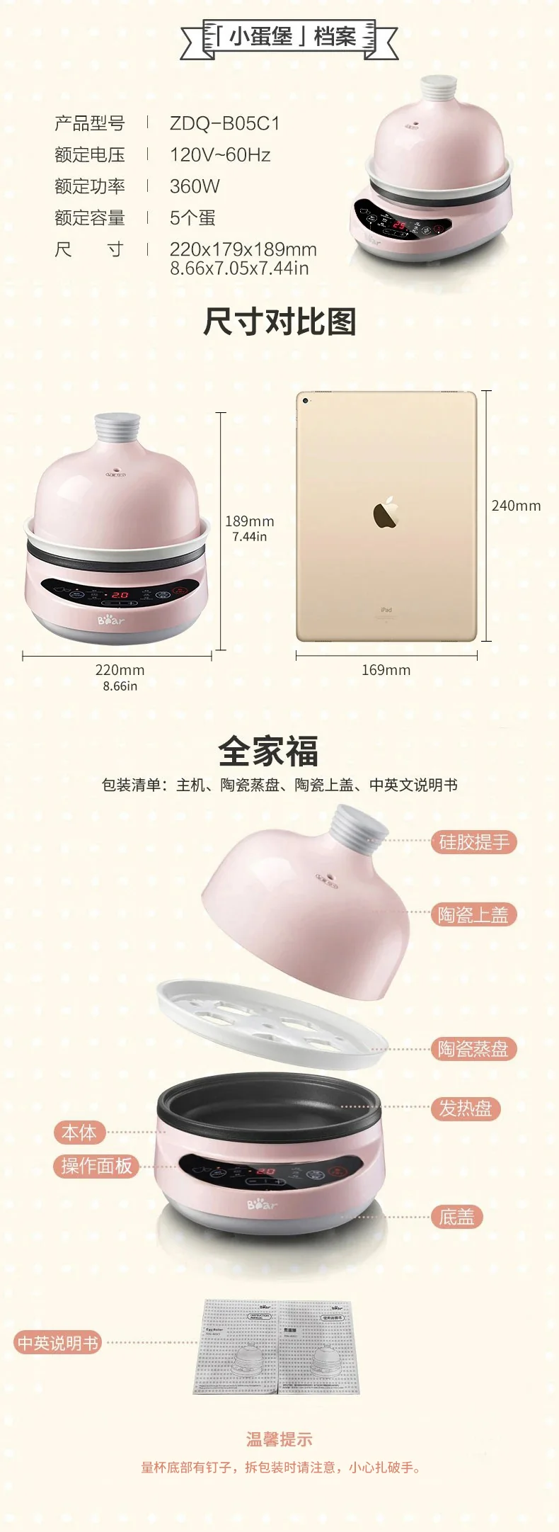 Bear Multifunctional Egg Cooker Food Supplement ZDQ-B05C1 Ceramic Material Appointment Timing Pink detail image 10