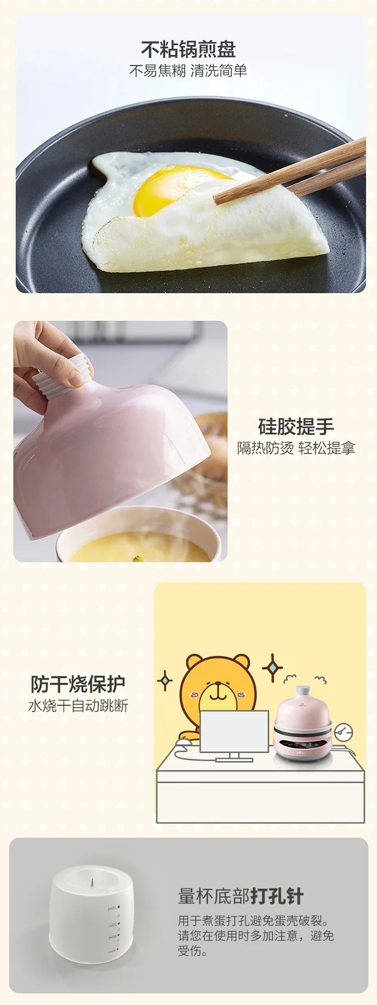 Bear Multifunctional Egg Cooker Food Supplement ZDQ-B05C1 Ceramic Material Appointment Timing Pink detail image 9