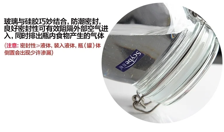 Scybe glass sealed storage tank set of 2 500ml+750ml detail image 12