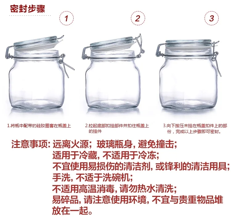Scybe glass sealed storage tank set of 2 500ml+750ml detail image 13