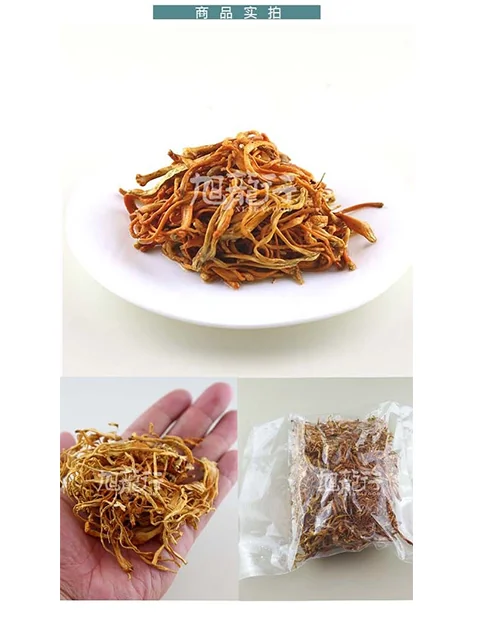 XLSEAFOOD Cordyceps Flower, Beneficial liver and kidney, no added premium, One pound detail image 3