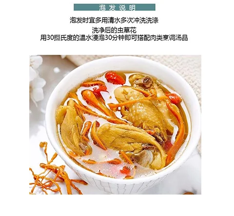 XLSEAFOOD Cordyceps Flower, Beneficial liver and kidney, no added premium, One pound detail image 4
