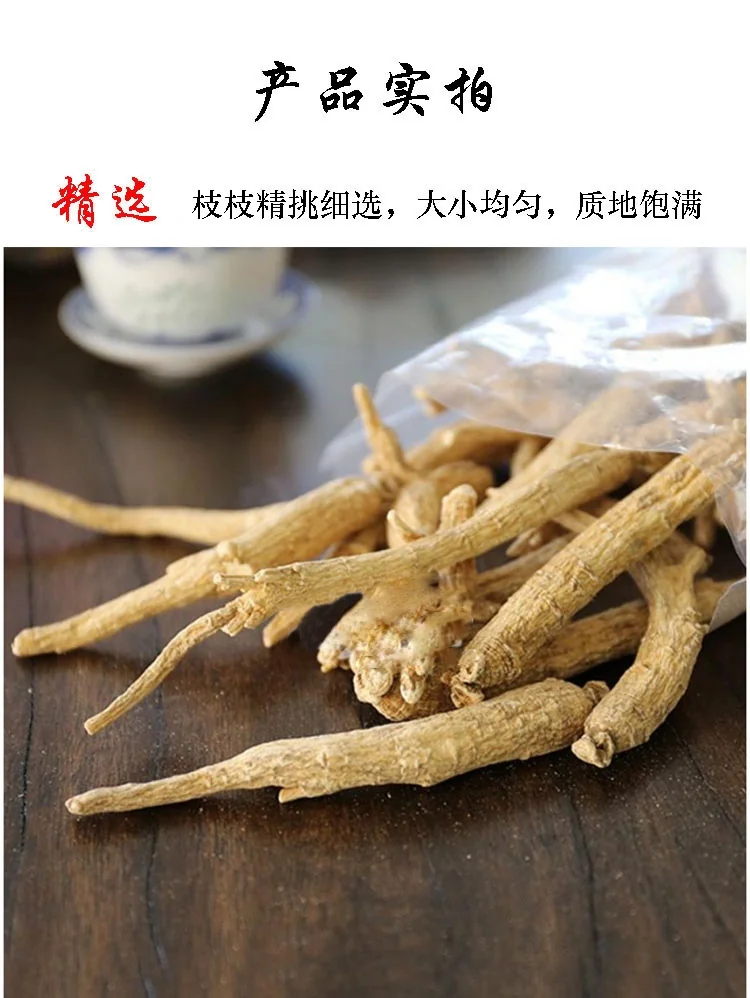 XLSeafood Long Wisconsin American Ginseng Long detail image 6