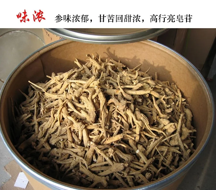 XLSeafood Long Wisconsin American Ginseng Long detail image 8