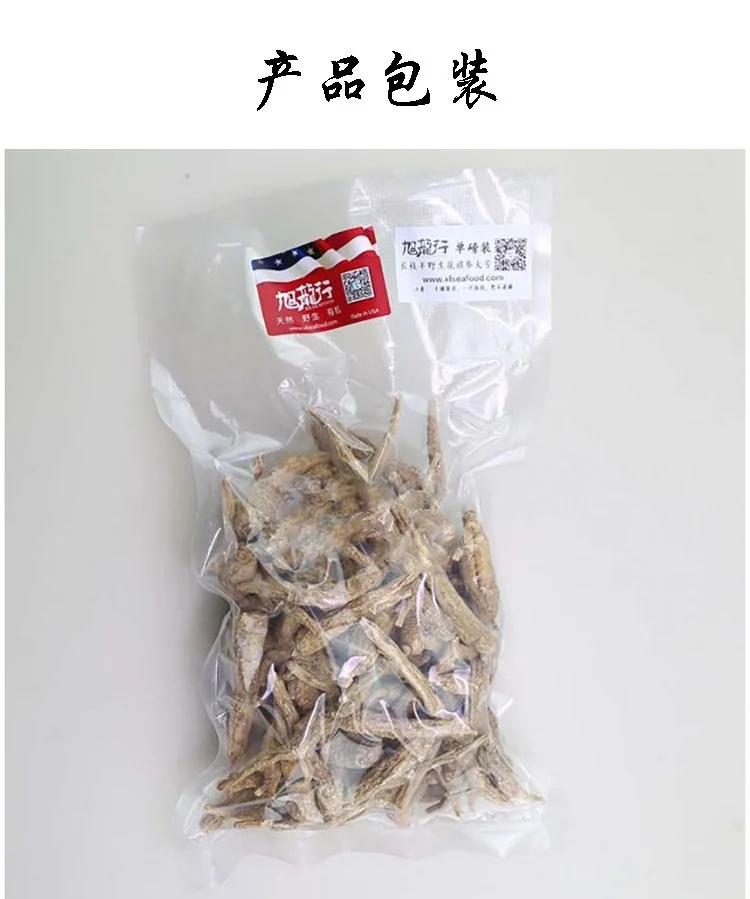 XLSeafood Long Wisconsin American Ginseng Long detail image 9