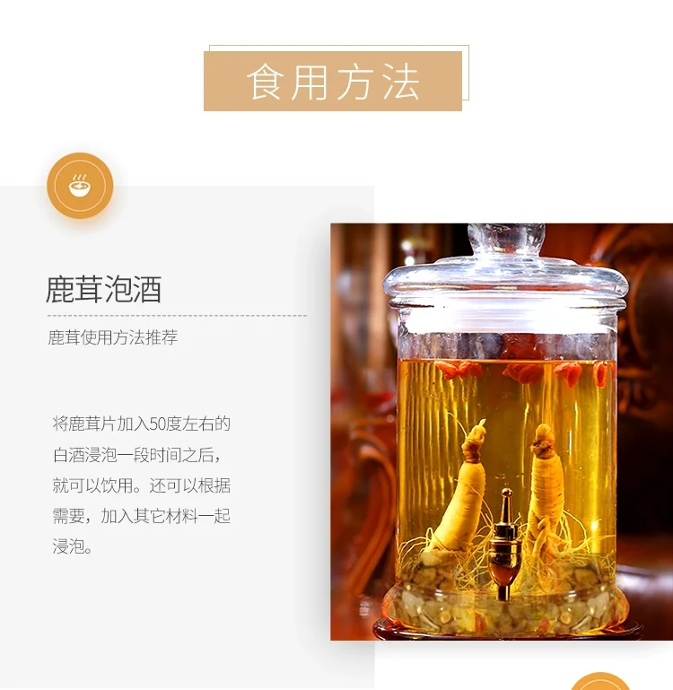 XLSEAFOOD Northeast China Jilin Sika Deer Antler Dry Tablets, Strengthen Kidney Yang, Replenish Essence, 38g (1.3oz) detail image 8