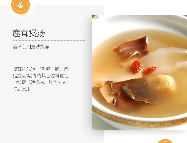 XLSEAFOOD Northeast China Jilin Sika Deer Antler Dry Tablets, Strengthen Kidney Yang, Replenish Essence, 38g (1.3oz) detail image 10