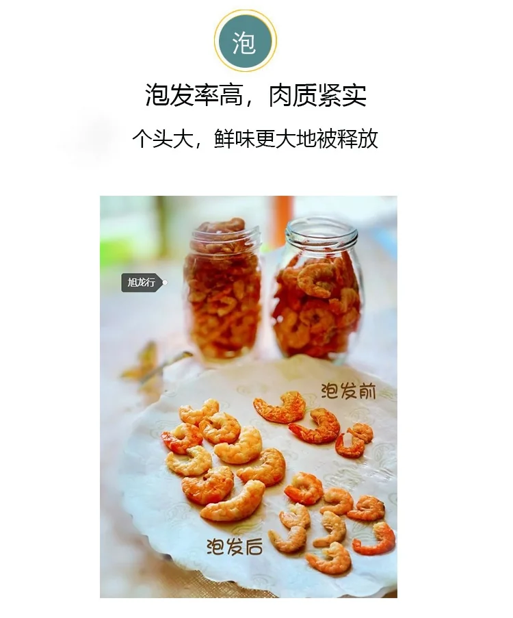 XLSEAFOOD Ecuador lightly dried peeled golden hooked white shrimp, Natural calcium supplement, full of nutrition, Premium,#100 detail image 5