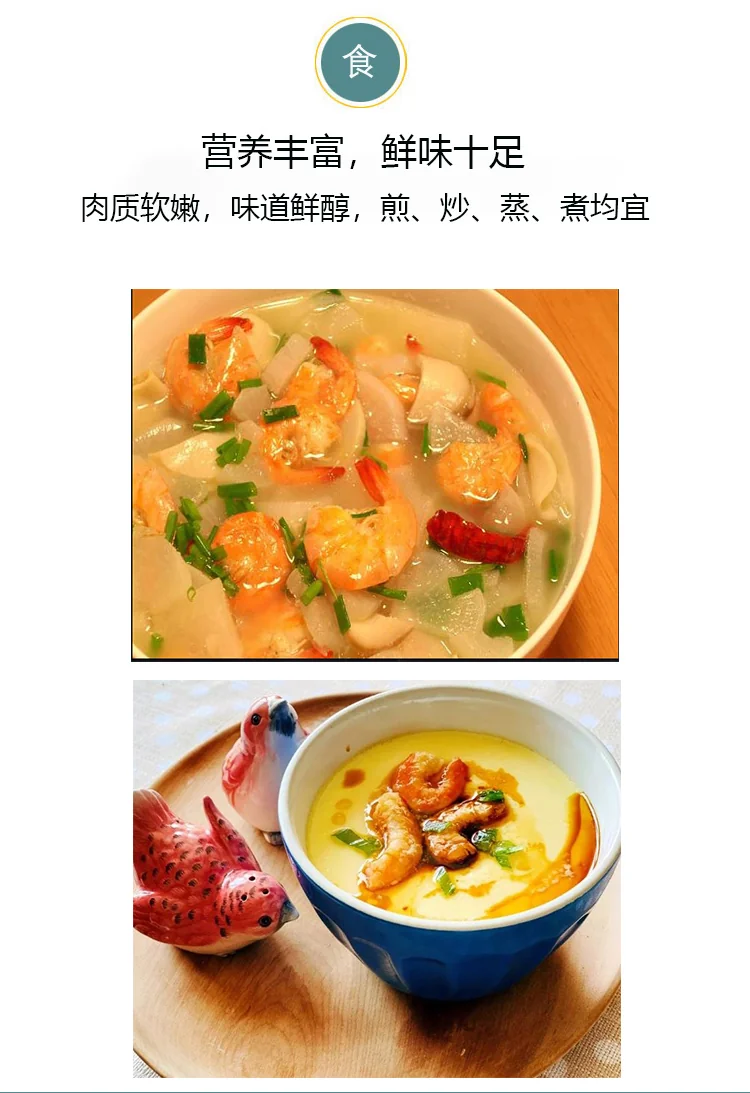 XLSEAFOOD Ecuador lightly dried peeled golden hooked white shrimp, Natural calcium supplement, full of nutrition, Premium,#100 detail image 6