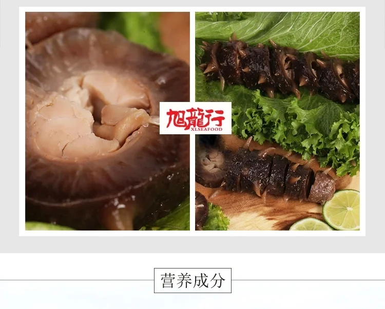 XLSeadfood AAA Grade Dried Alaska Sea Cucumber detail image 8