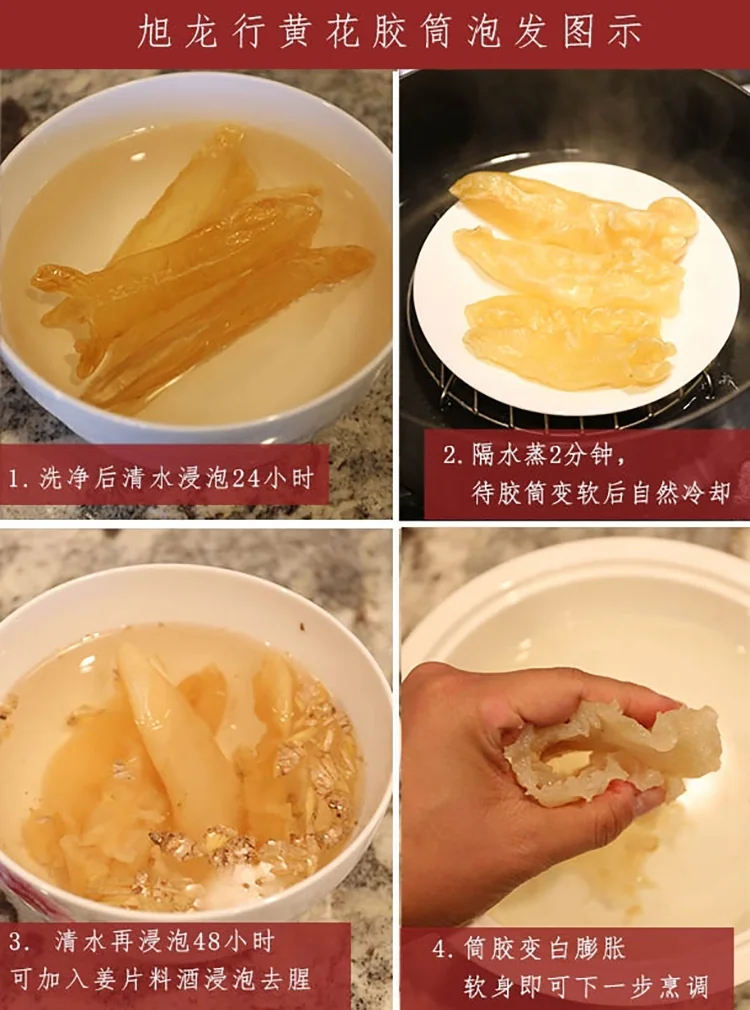 XLSeafood Dried Fish Maw Roll Rich in Collagen Skin Beauty Cuisine Tonic detail image 6
