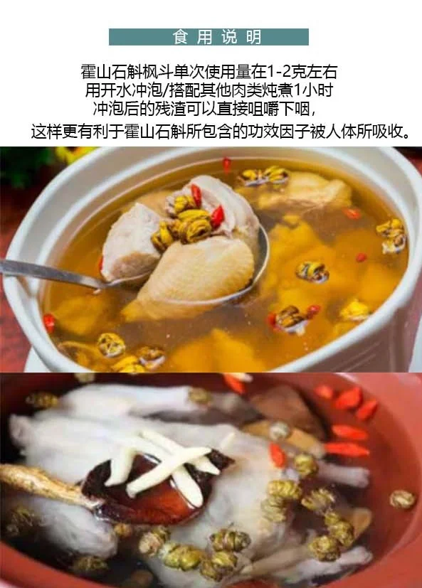 XLSEAFOOD Anhui Huoshan Dendrobium candidum, Helps sleep and calms , Natural and nutritious, Premium, 4oz detail image 7