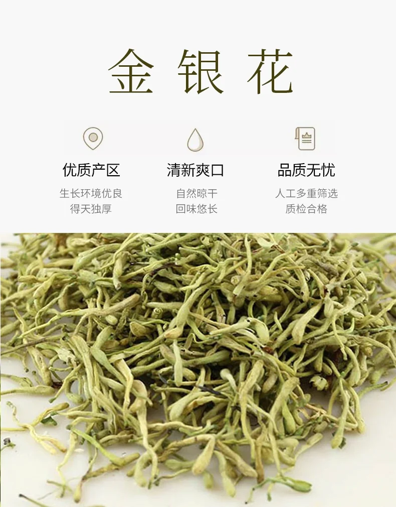 XLSEAFOOD Chinese Dried Honeysuckle (Lonicera), clearing away heat and detoxifying, activating meridians, special quality, 8oz (0.5lb) detail image 1