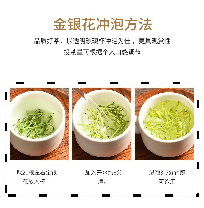 XLSEAFOOD Chinese Dried Honeysuckle (Lonicera), clearing away heat and detoxifying, activating meridians, special quality, 8oz (0.5lb) detail image 13