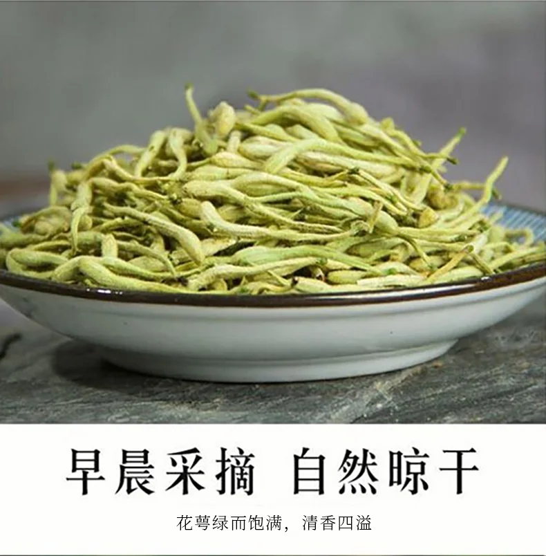 XLSEAFOOD Chinese Dried Honeysuckle (Lonicera), clearing away heat and detoxifying, activating meridians, special quality, 8oz (0.5lb) detail image 5