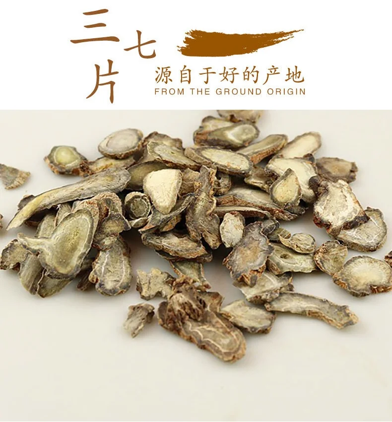 XLSEAFOOD China Yunnan Tianqi Sanqi Tablets, dispel wind and clear heat, calm liver and improve eyesight, special grade, 8oz (0.5lb) detail image 1