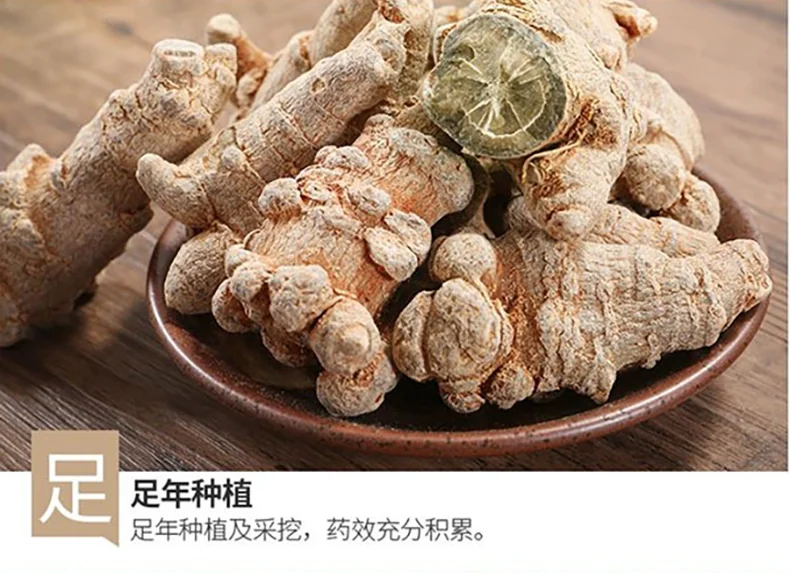 XLSEAFOOD China Yunnan Tianqi Sanqi Tablets, dispel wind and clear heat, calm liver and improve eyesight, special grade, 8oz (0.5lb) detail image 6