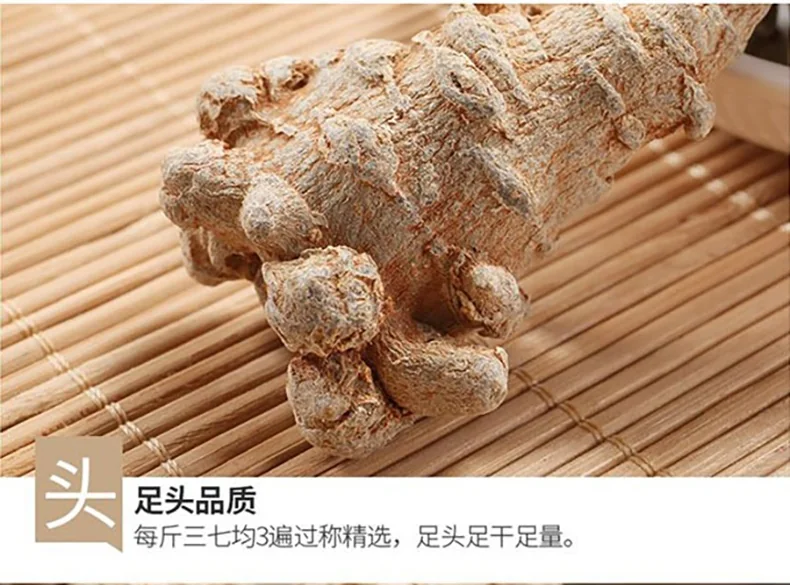 XLSEAFOOD China Yunnan Tianqi Sanqi Tablets, dispel wind and clear heat, calm liver and improve eyesight, special grade, 8oz (0.5lb) detail image 7