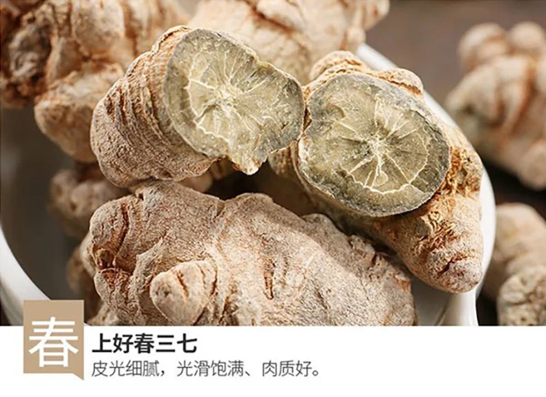 XLSEAFOOD China Yunnan Tianqi Sanqi Tablets, dispel wind and clear heat, calm liver and improve eyesight, special grade, 8oz (0.5lb) detail image 8
