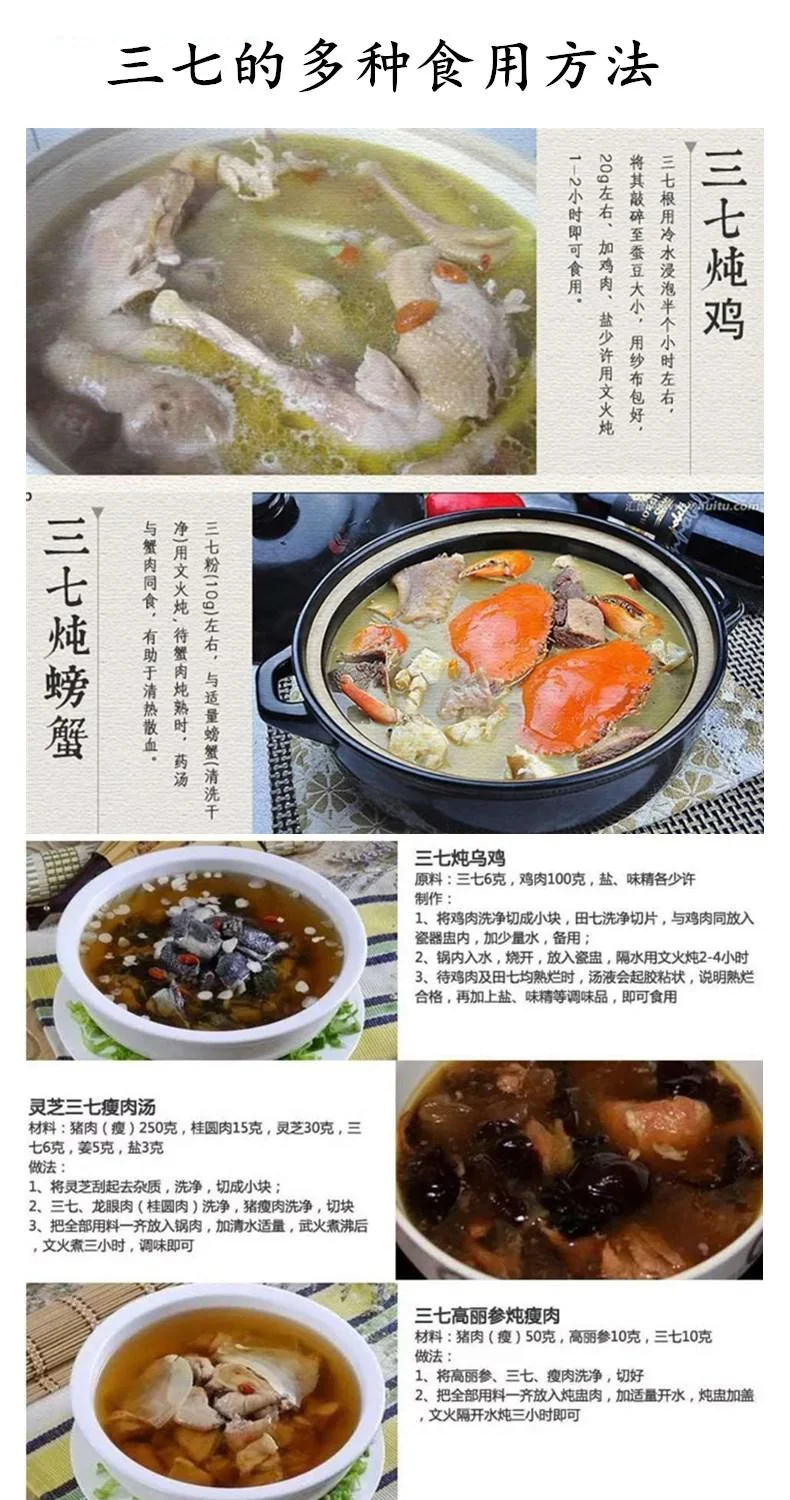 XLSEAFOOD China Yunnan Tianqi Sanqi Tablets, dispel wind and clear heat, calm liver and improve eyesight, special grade, 8oz (0.5lb) detail image 9