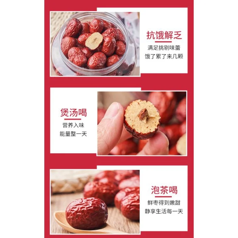 旭龙行 中药材 特级 无硫无漂白 中国西北有机大枣红枣 -5磅装 5lb detail image 3