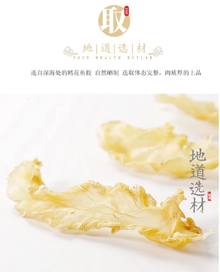 XLSEAFOOD New Zealand Cod Fish Glue, Natural drying,High foaming rate, Premium#55,Premium #30 detail image 3