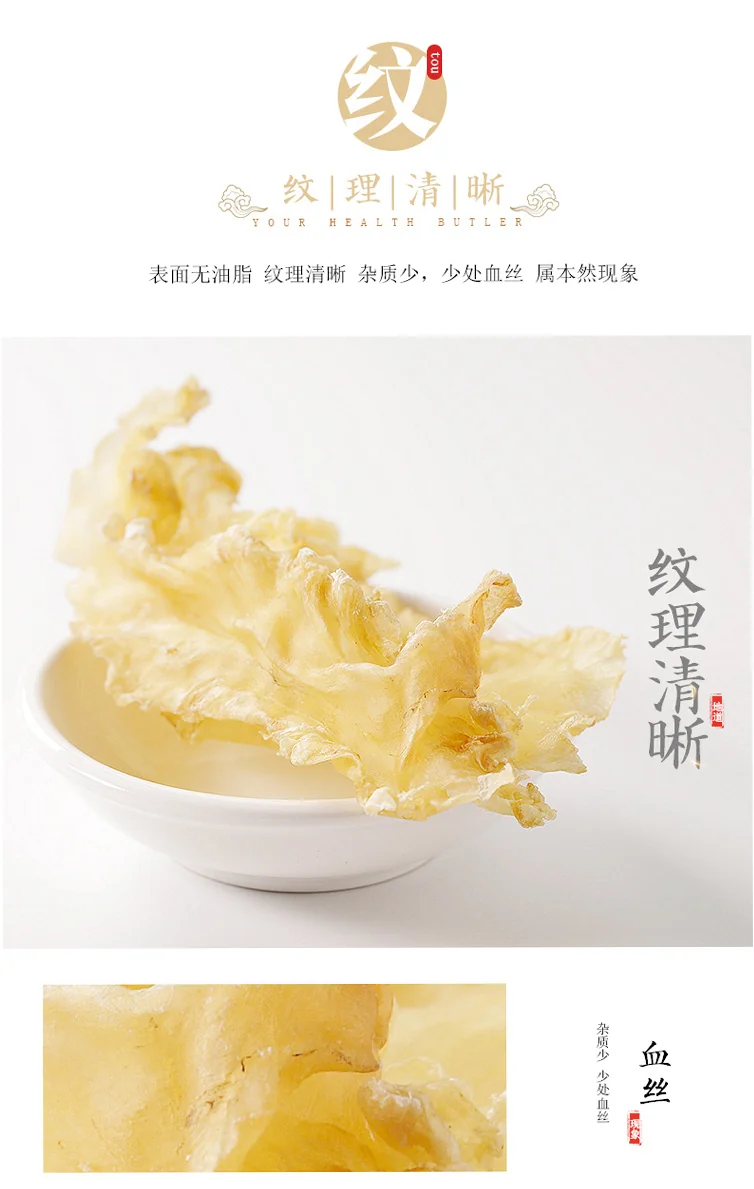 XLSEAFOOD New Zealand Cod Fish Glue, Natural drying,High foaming rate, Premium#55,Premium #30 detail image 4