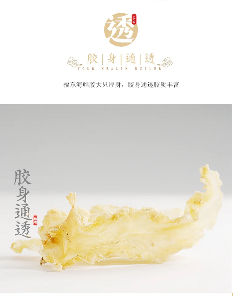 XLSEAFOOD New Zealand Cod Fish Glue, Natural drying,High foaming rate, Premium#55,Premium #30 detail image 5
