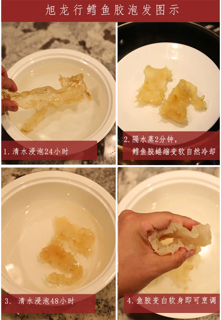 XLSEAFOOD New Zealand Cod Fish Glue, Natural drying,High foaming rate, Premium#55,Premium #30 detail image 9