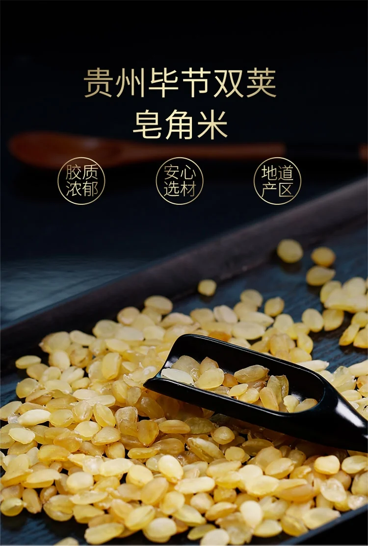 XLSEAFOOD Wild Guizhou Double Pod Ginsenosia Michelia Seeds, moisturizing and laxative, regulating blood sugar, high-quality 227g (0.5lb) detail image 1
