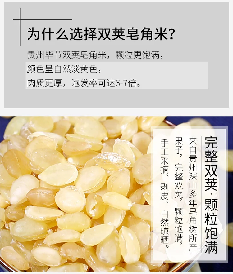 XLSEAFOOD Wild Guizhou Double Pod Ginsenosia Michelia Seeds, moisturizing and laxative, regulating blood sugar, high-quality 227g (0.5lb) detail image 6