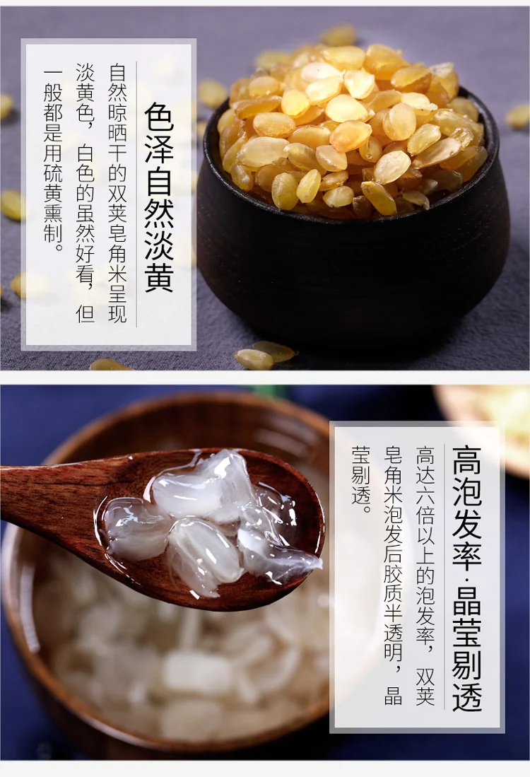 XLSEAFOOD Wild Guizhou Double Pod Ginsenosia Michelia Seeds, moisturizing and laxative, regulating blood sugar, high-quality 227g (0.5lb) detail image 7