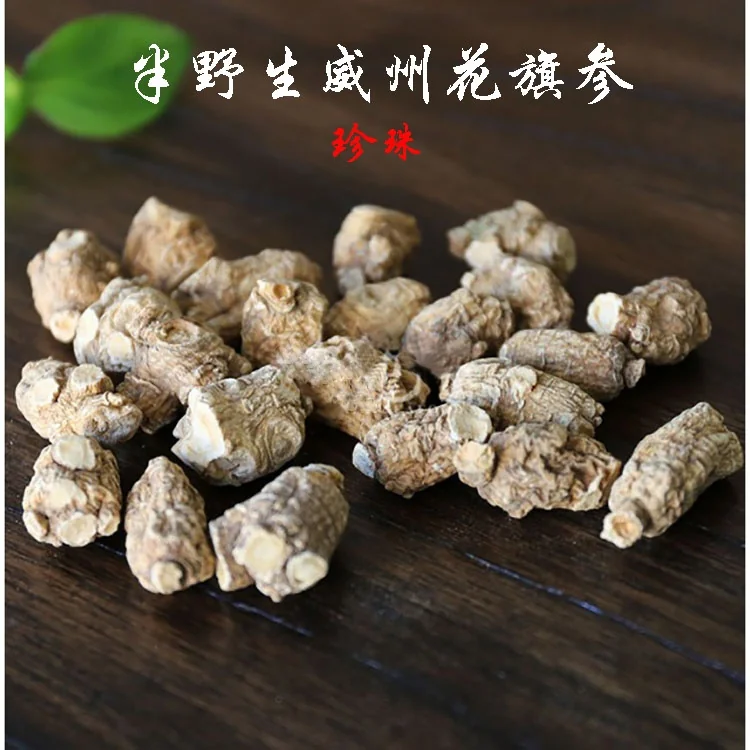 XLSeafood Long Wisconsin American Ginseng Medium/Large 0.5lb detail image 1