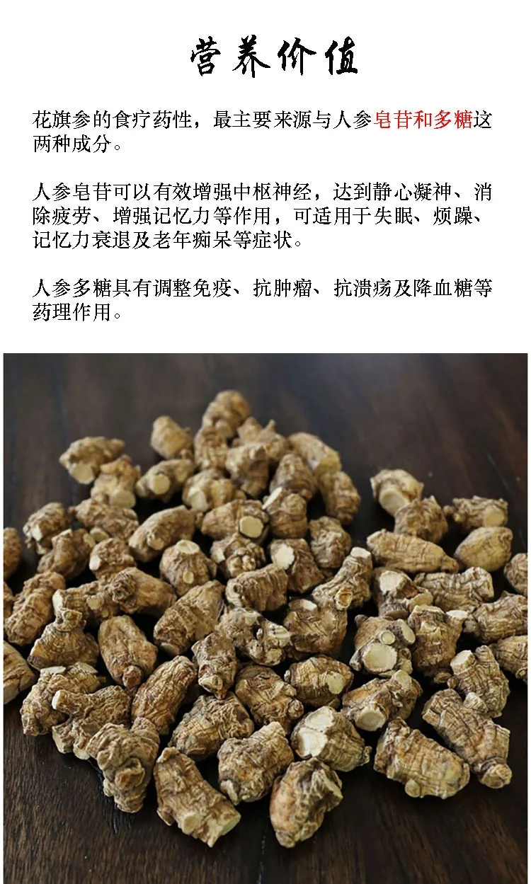 XLSeafood Long Wisconsin American Ginseng Medium/Large 0.5lb detail image 5