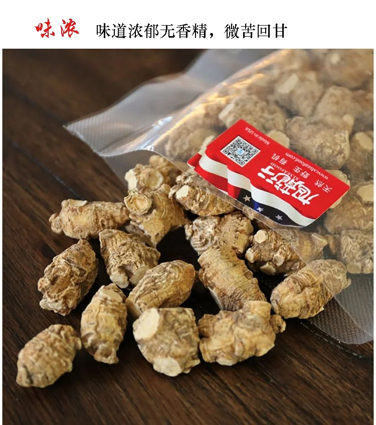 XLSeafood Long Wisconsin American Ginseng Medium/Large 0.5lb detail image 8
