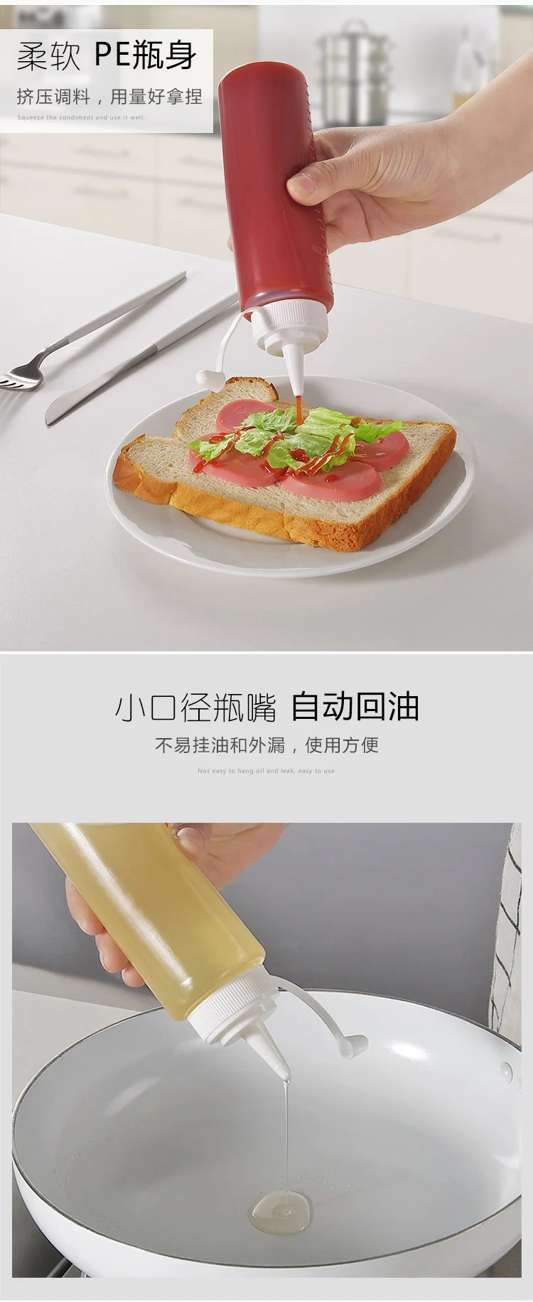 YAGAO Household plastic squeeze sauce bottle, Transparent and visible, dust-proof and Anti-ash, 2 pieces detail image 4
