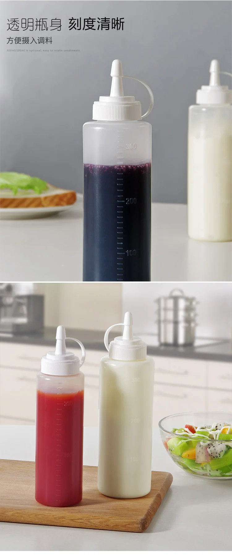 YAGAO Household plastic squeeze sauce bottle, Transparent and visible, dust-proof and Anti-ash, 2 pieces detail image 6