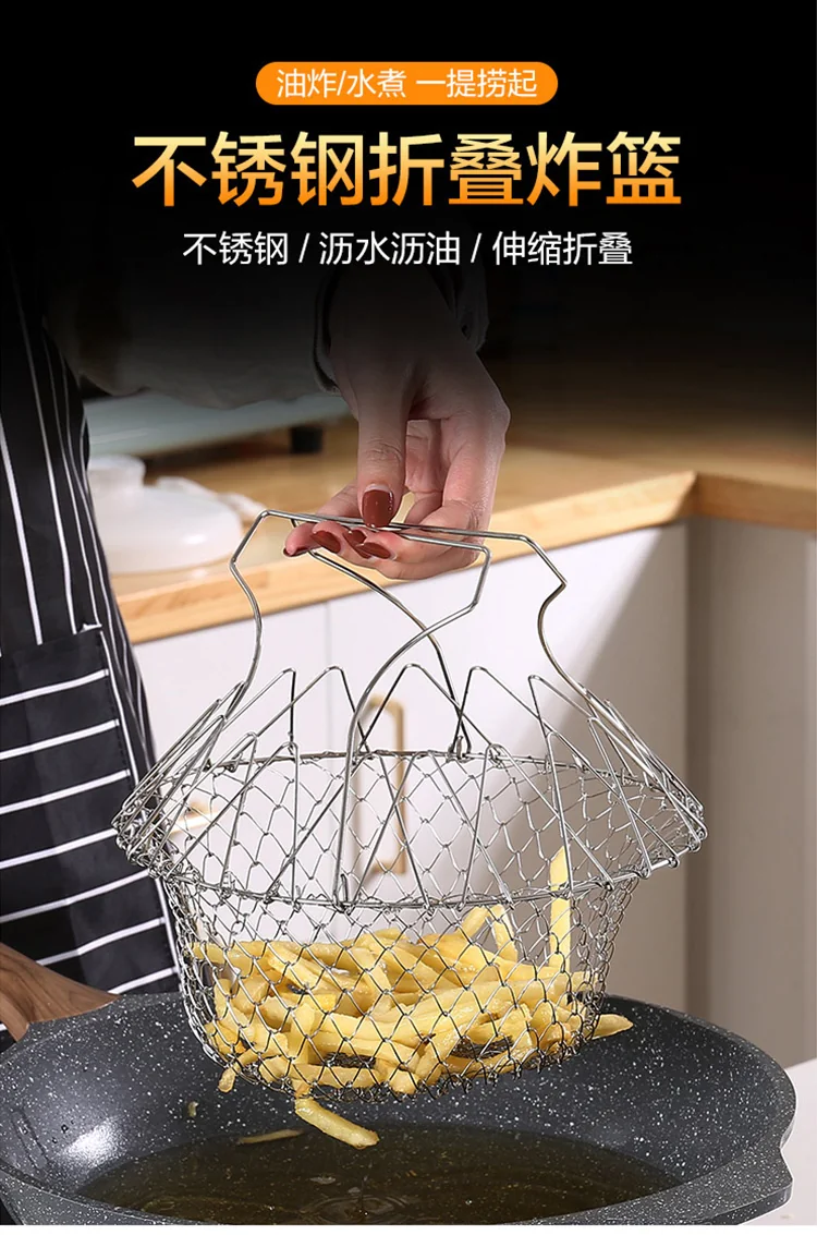 YAGAO Stainless steel frying large strainer drain basket, Drain and filter oil, Telescopic folding detail image 1