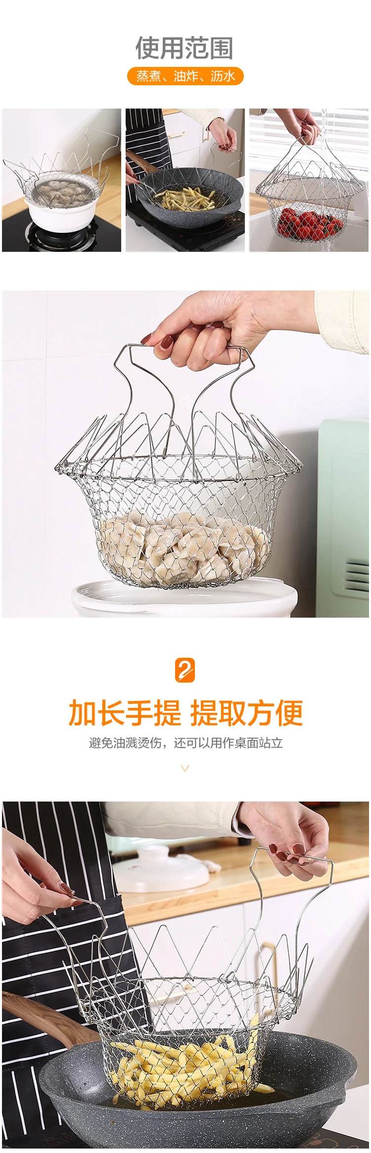 YAGAO Stainless steel frying large strainer drain basket, Drain and filter oil, Telescopic folding detail image 3