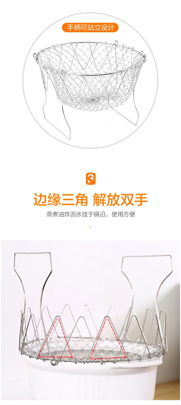 YAGAO Stainless steel frying large strainer drain basket, Drain and filter oil, Telescopic folding detail image 4