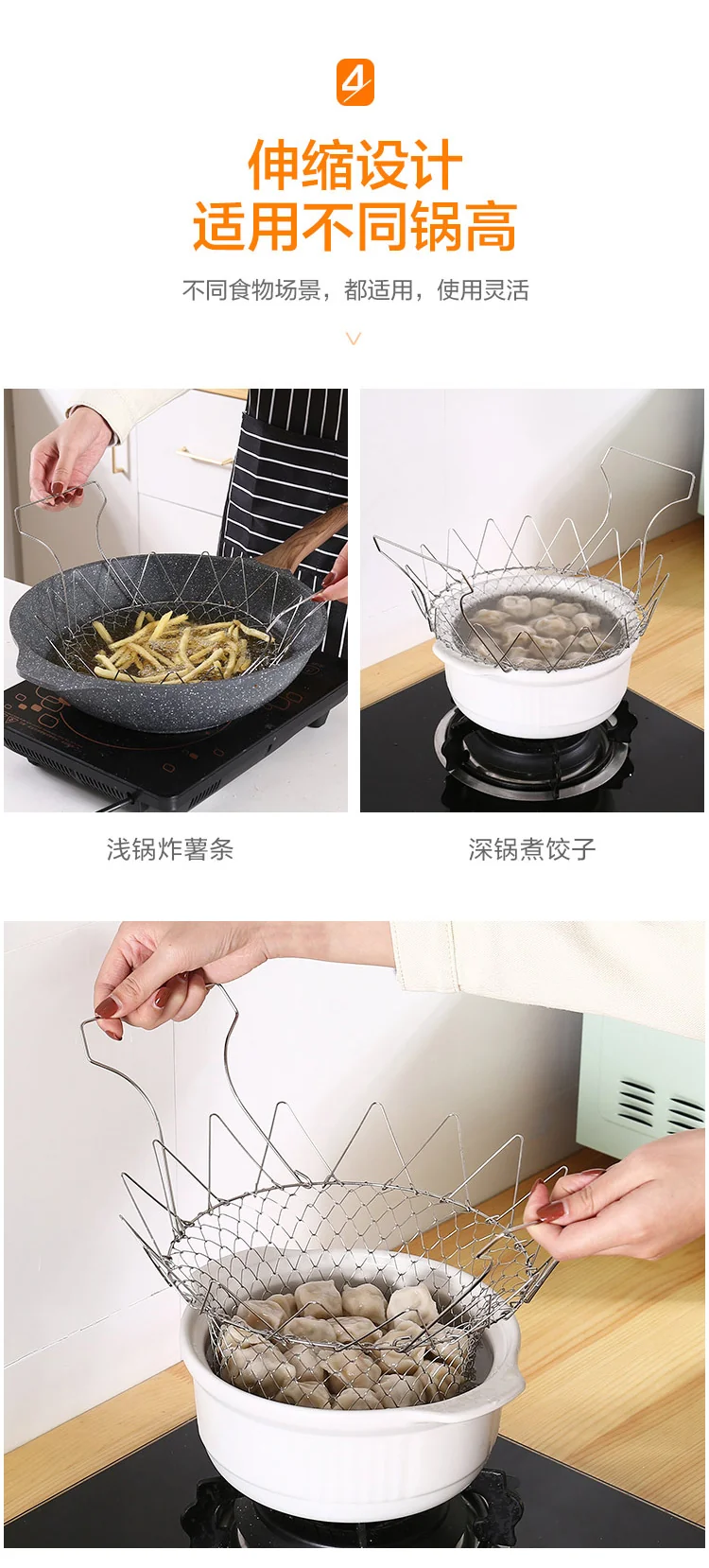 YAGAO Stainless steel frying large strainer drain basket, Drain and filter oil, Telescopic folding detail image 5