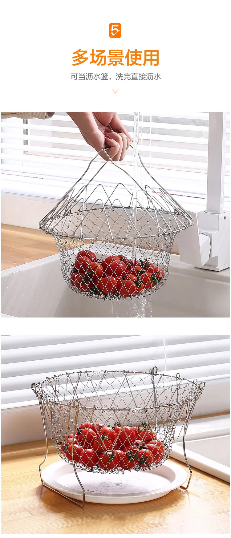 YAGAO Stainless steel frying large strainer drain basket, Drain and filter oil, Telescopic folding detail image 6