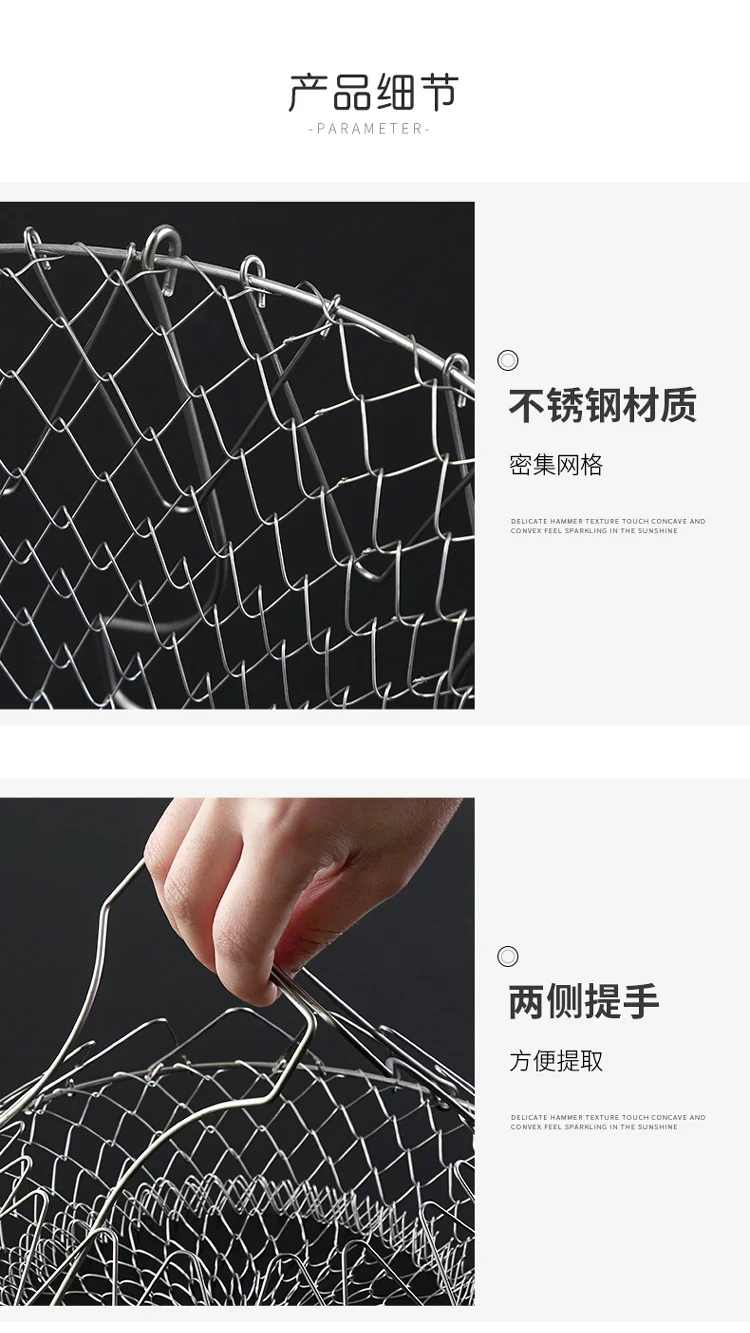 YAGAO Stainless steel frying large strainer drain basket, Drain and filter oil, Telescopic folding detail image 7